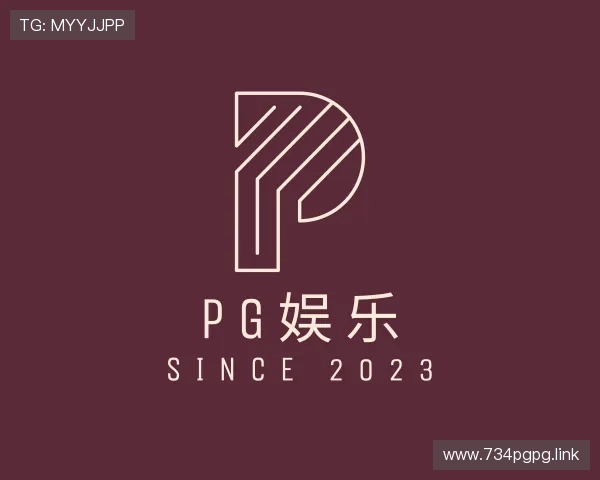透析pg娱乐